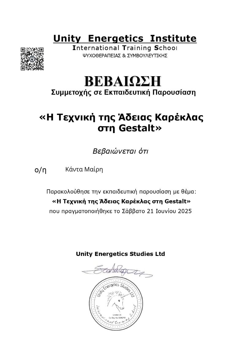 CertificateImage