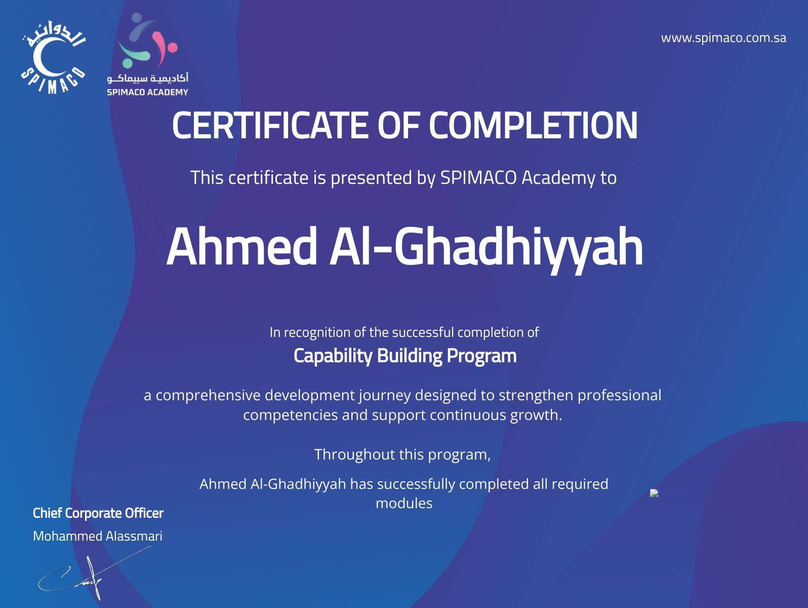 CertificateImage