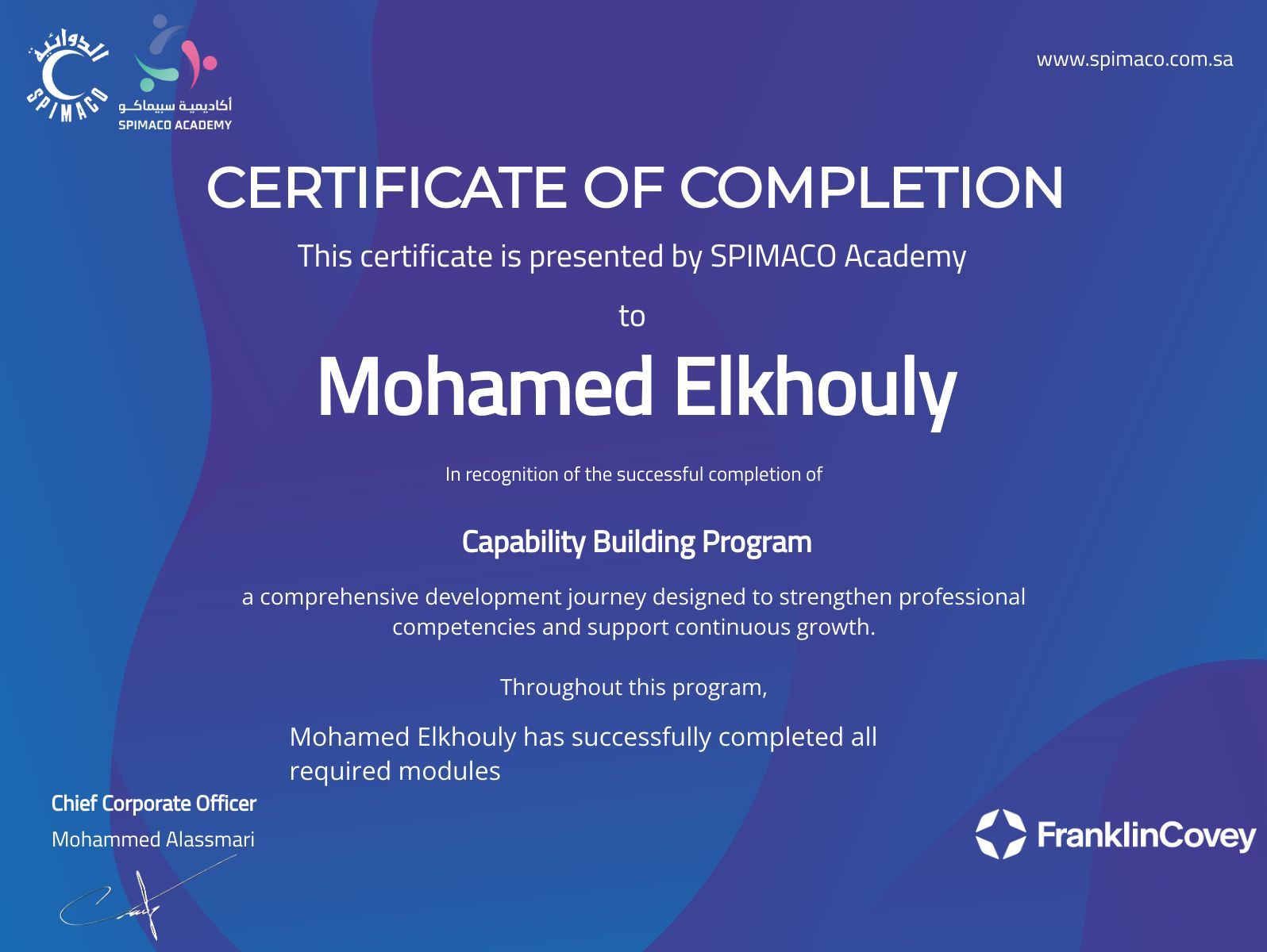 CertificateImage