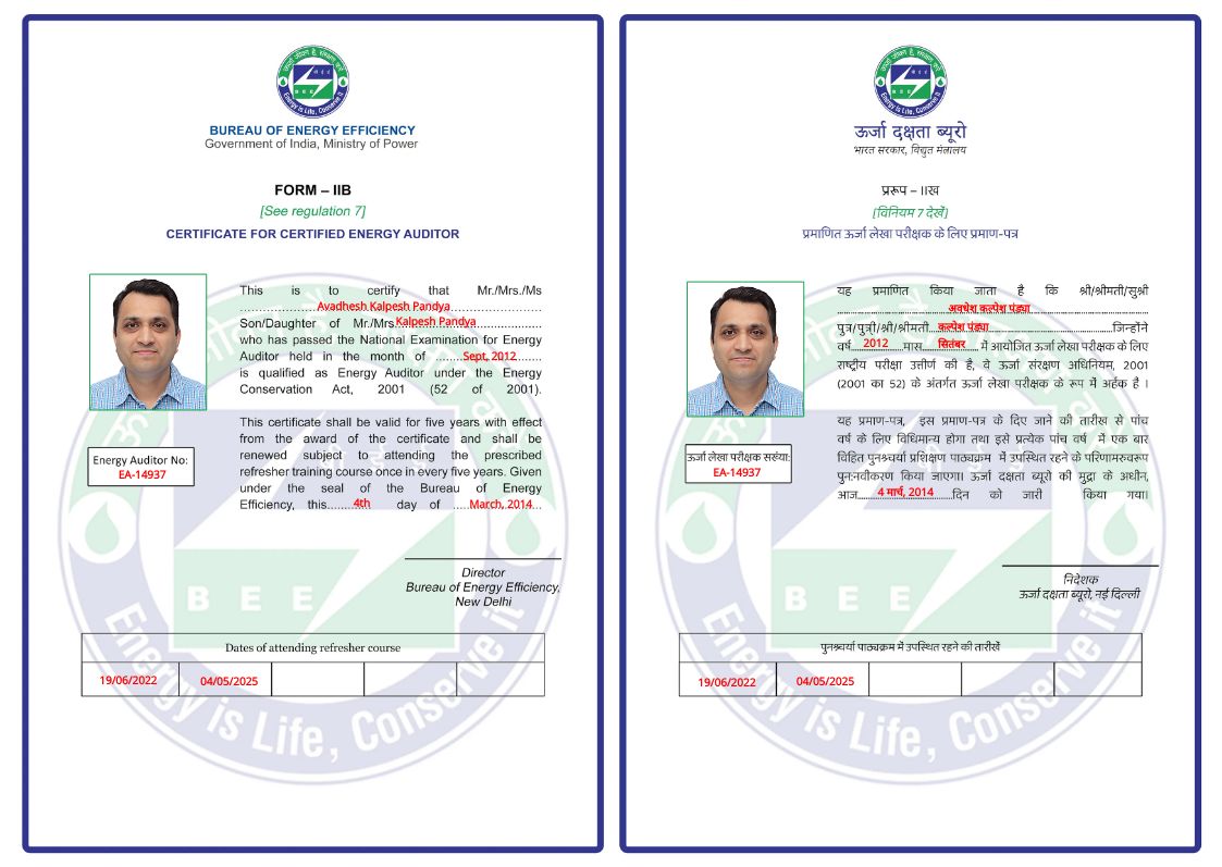 CertificateImage