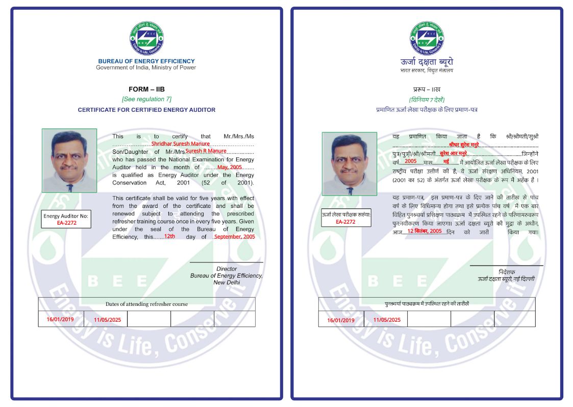 CertificateImage