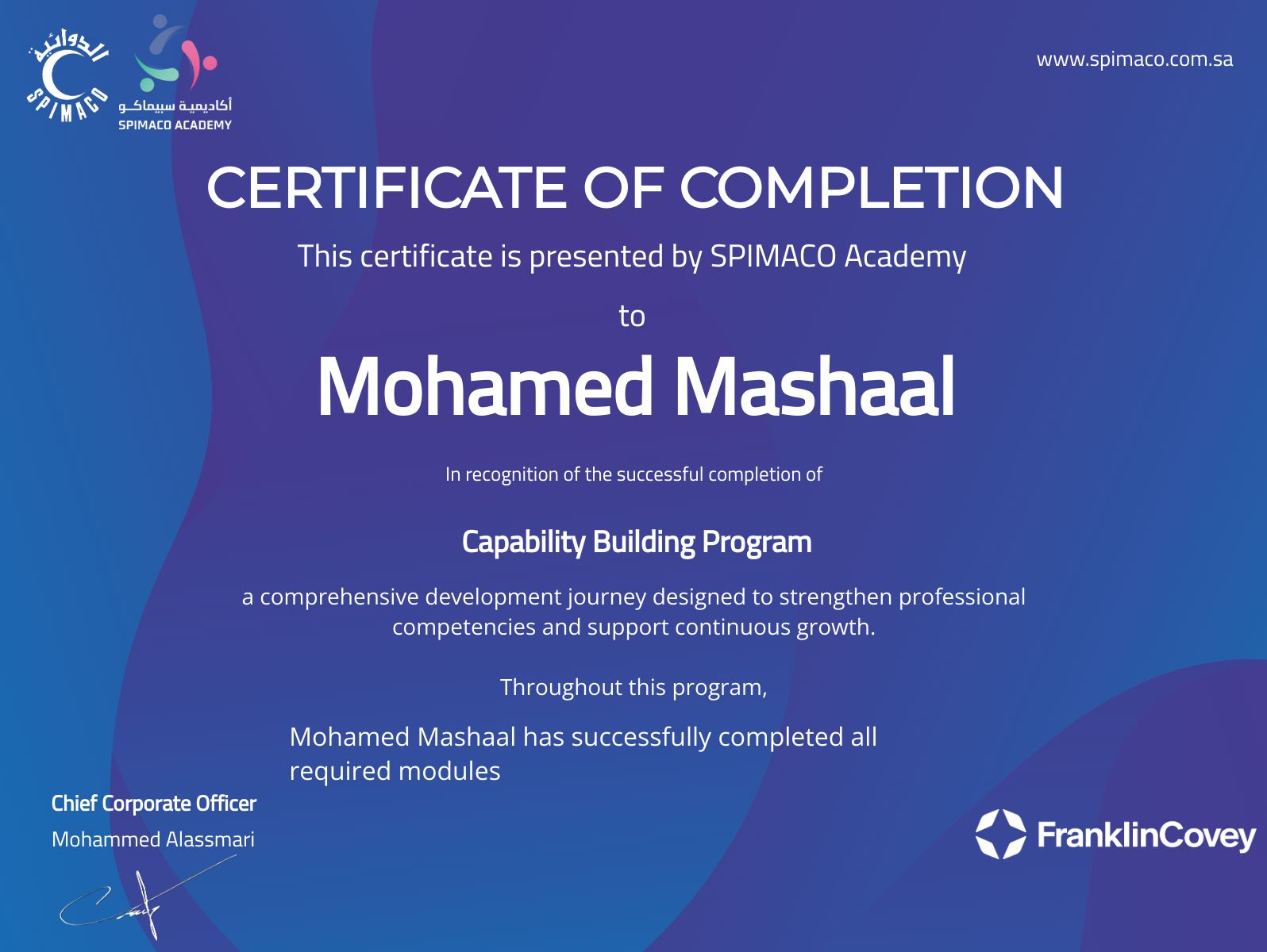 CertificateImage