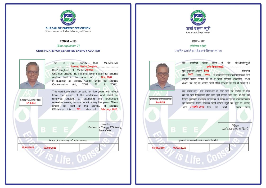 CertificateImage