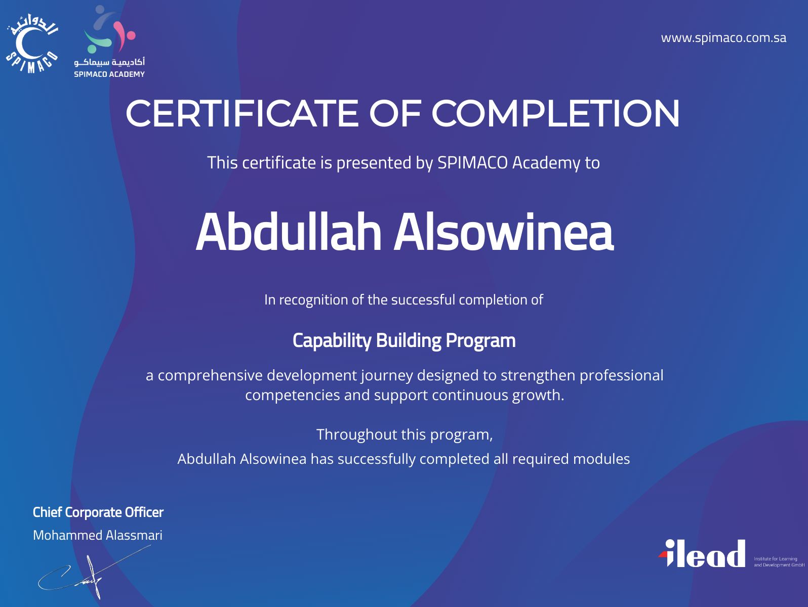 CertificateImage