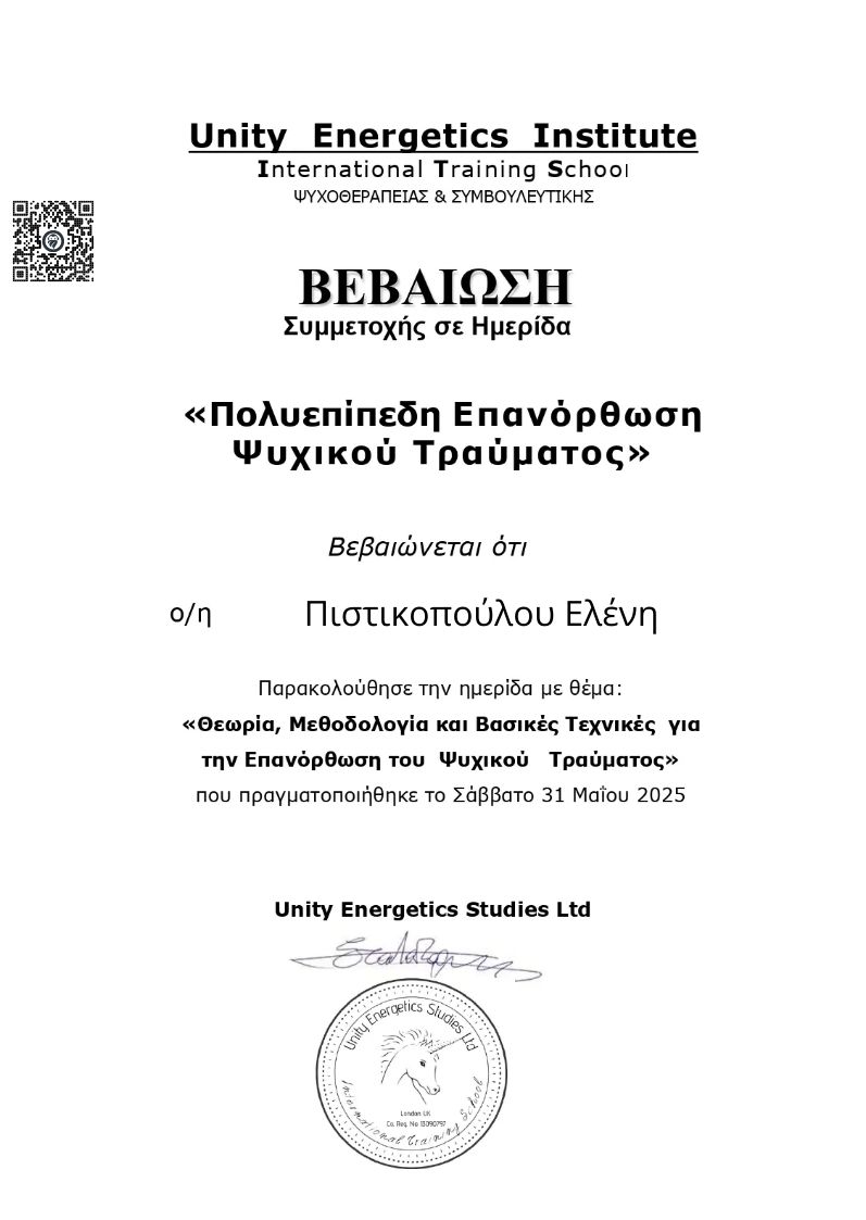 CertificateImage