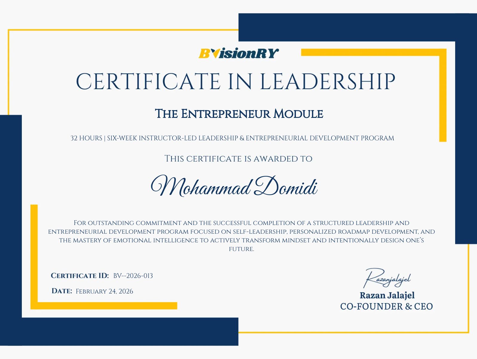 CertificateImage