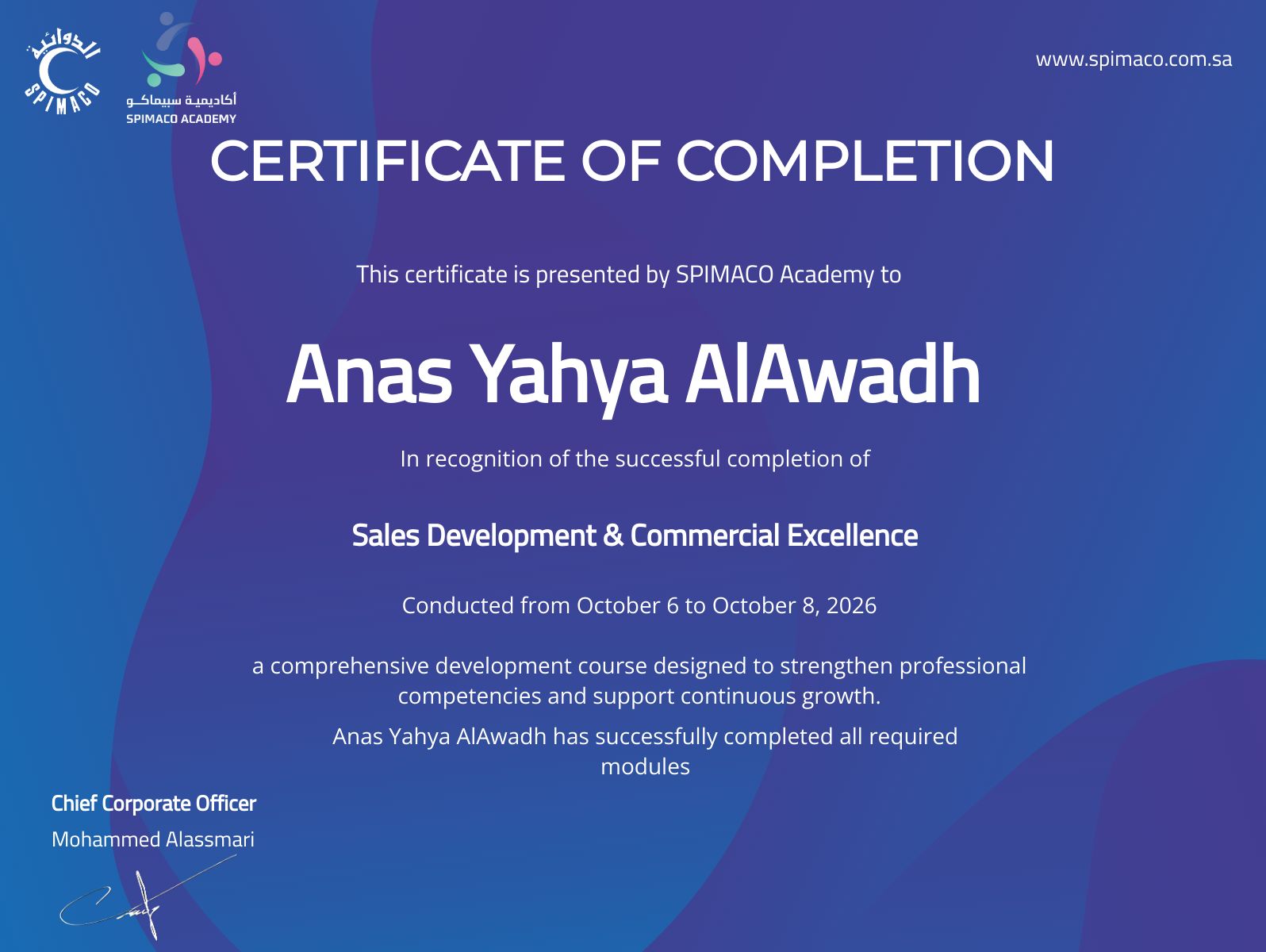CertificateImage