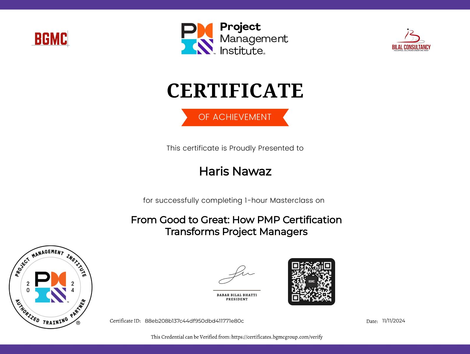 CertificateImage