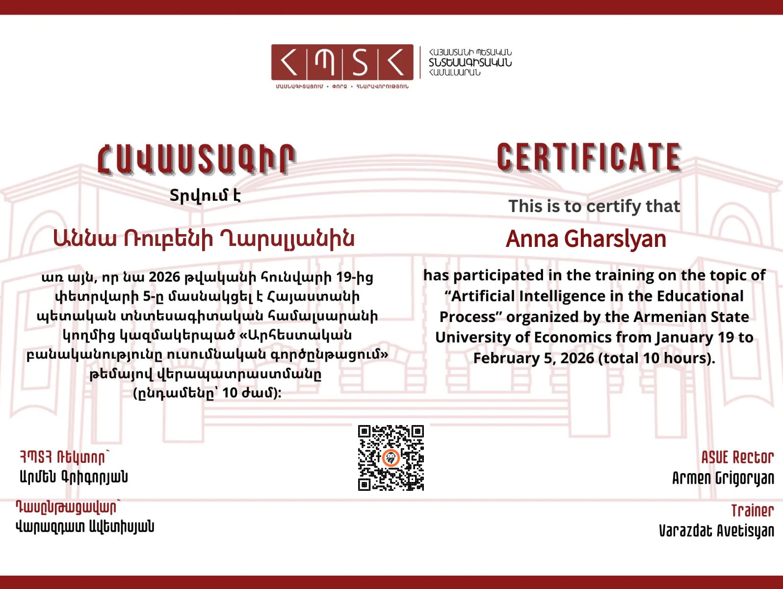 CertificateImage