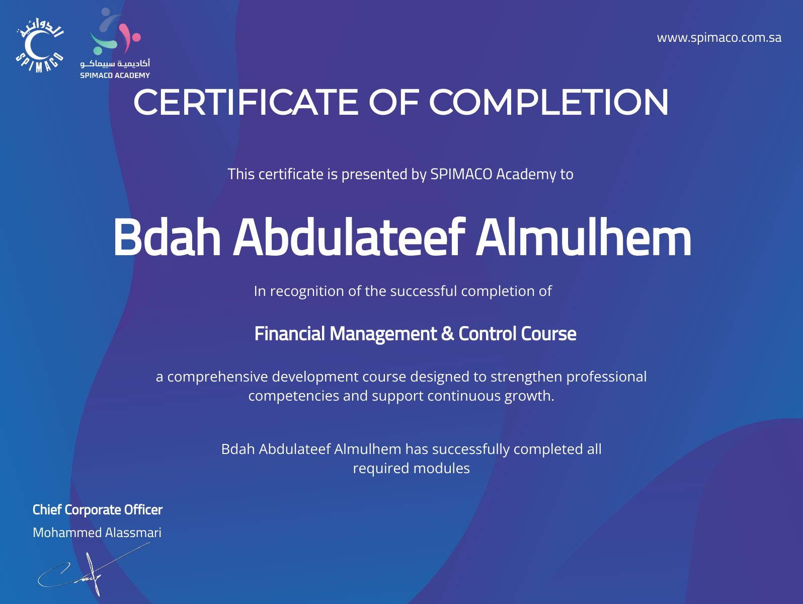 CertificateImage