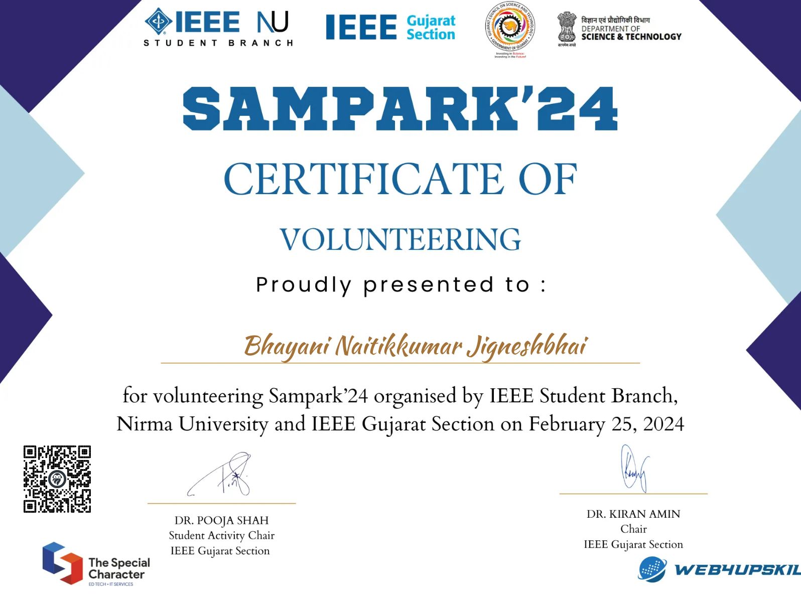 CertificateImage