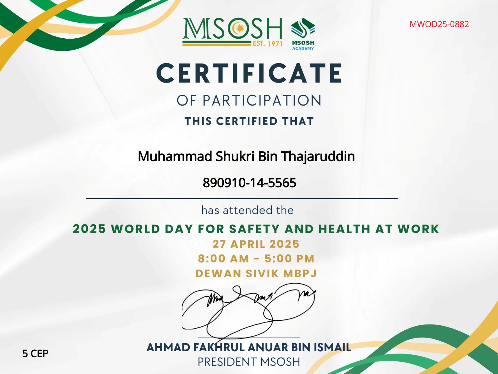 CertificateImage