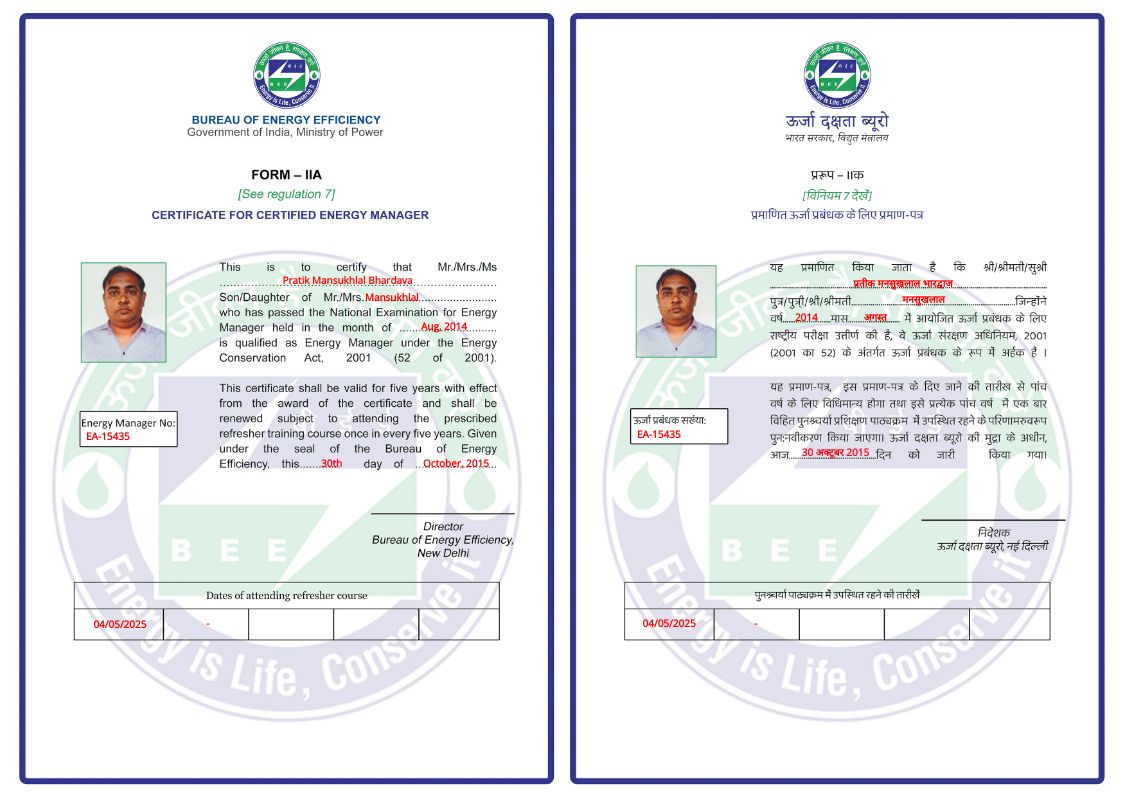 CertificateImage