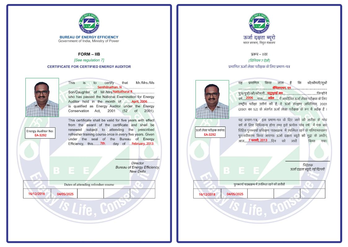 CertificateImage