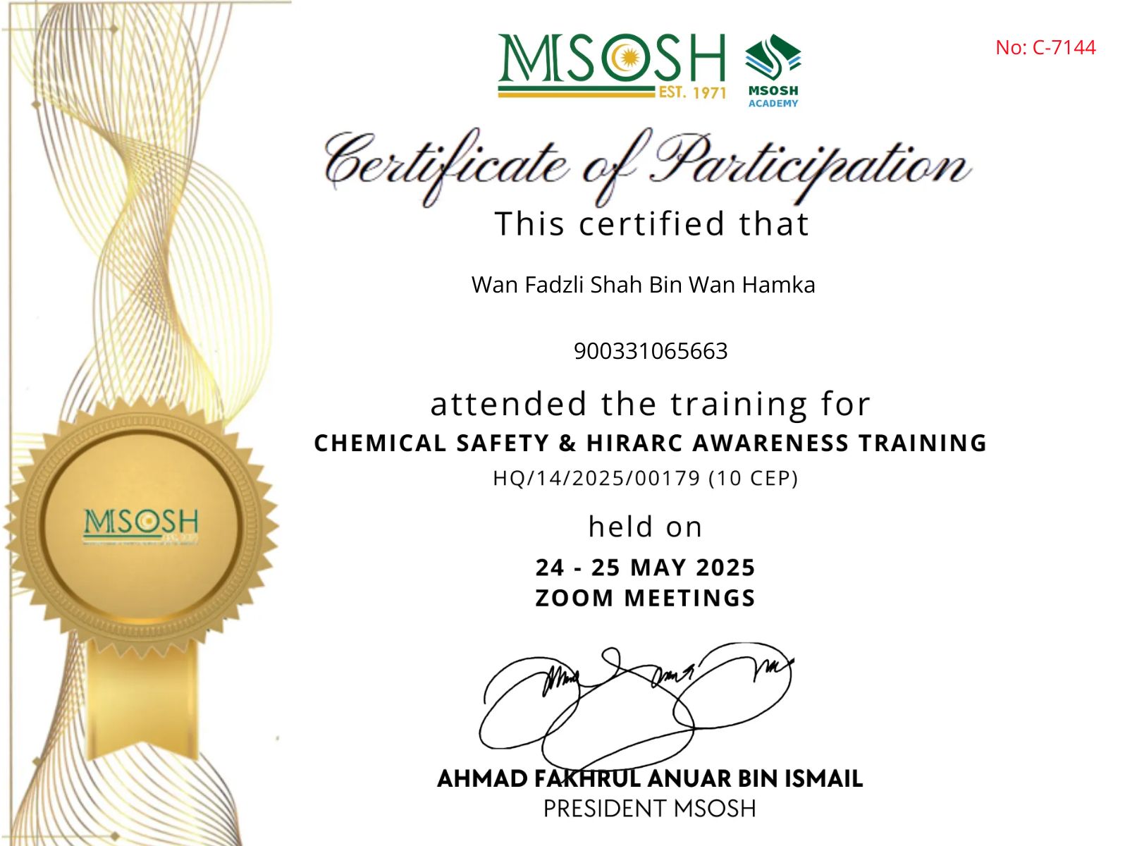 CertificateImage