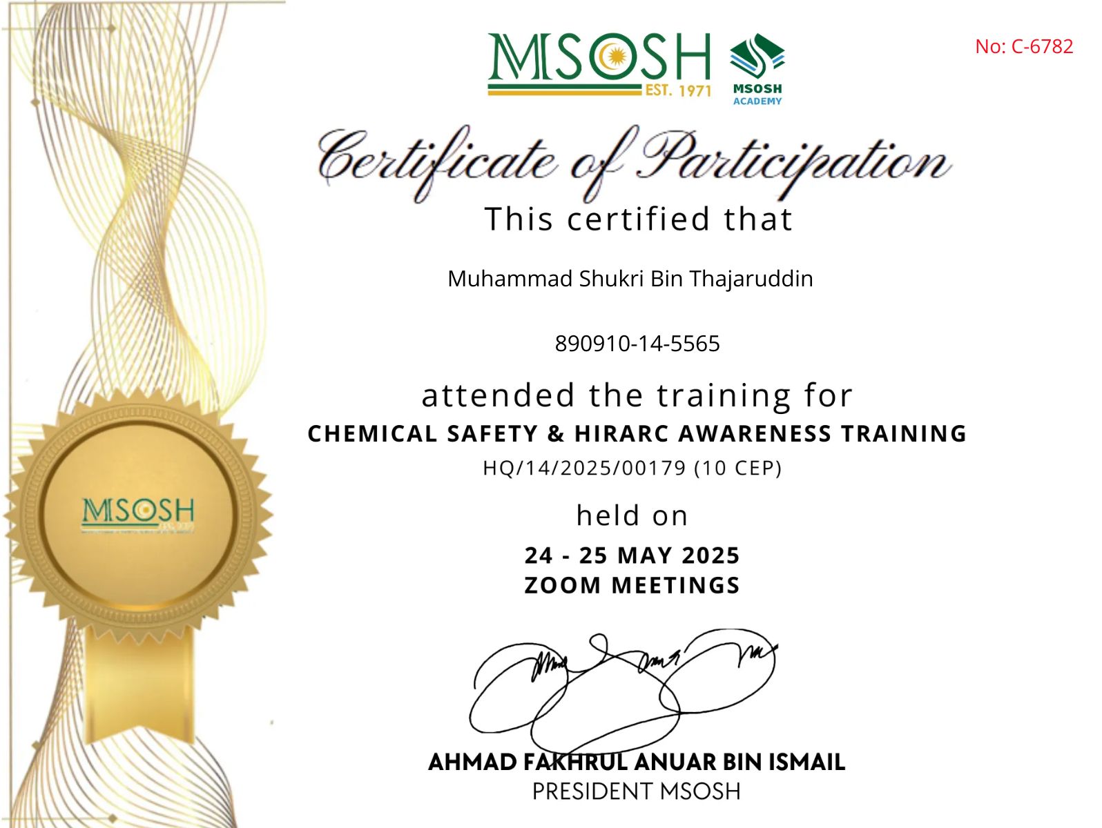 CertificateImage