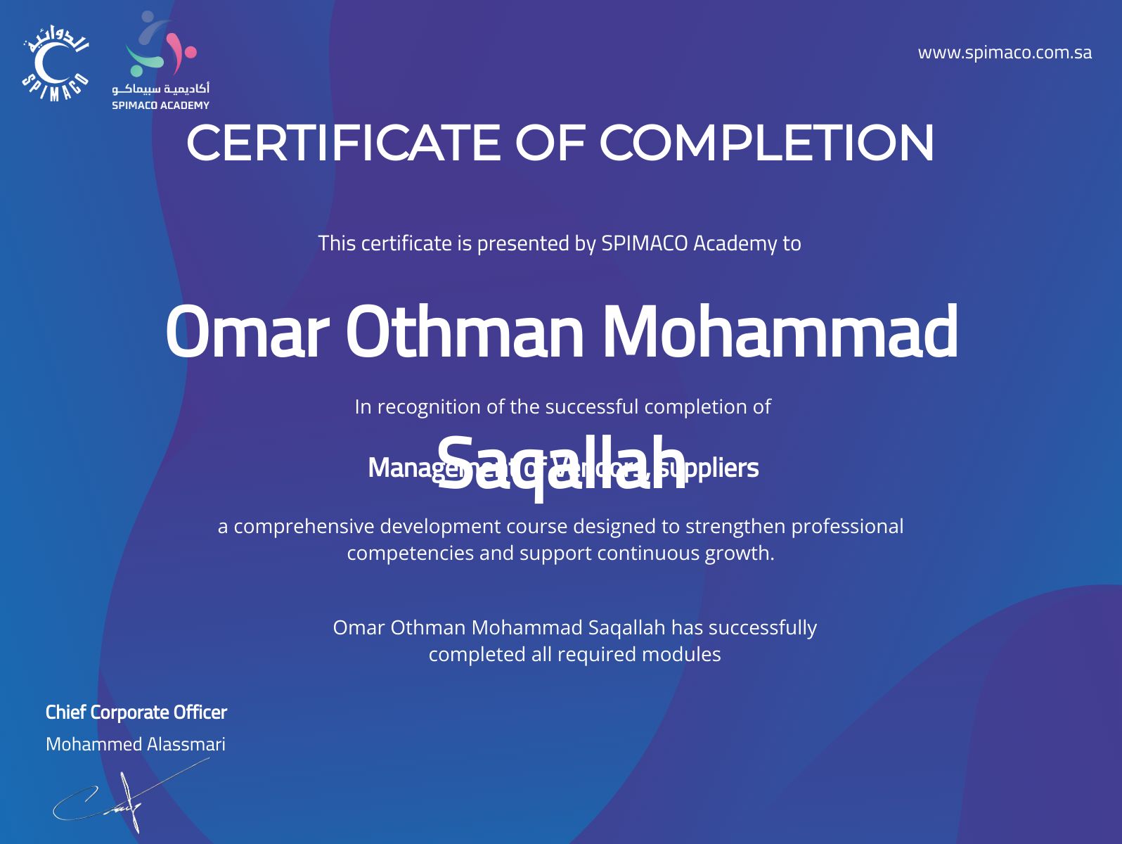 CertificateImage