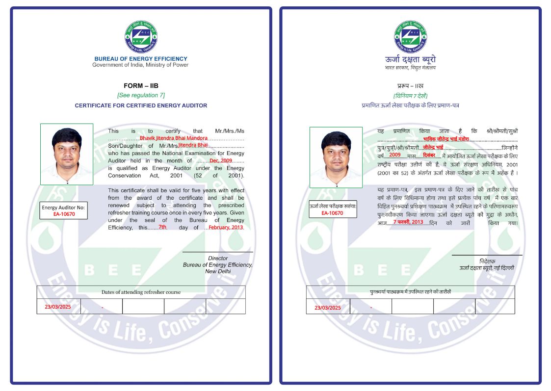CertificateImage