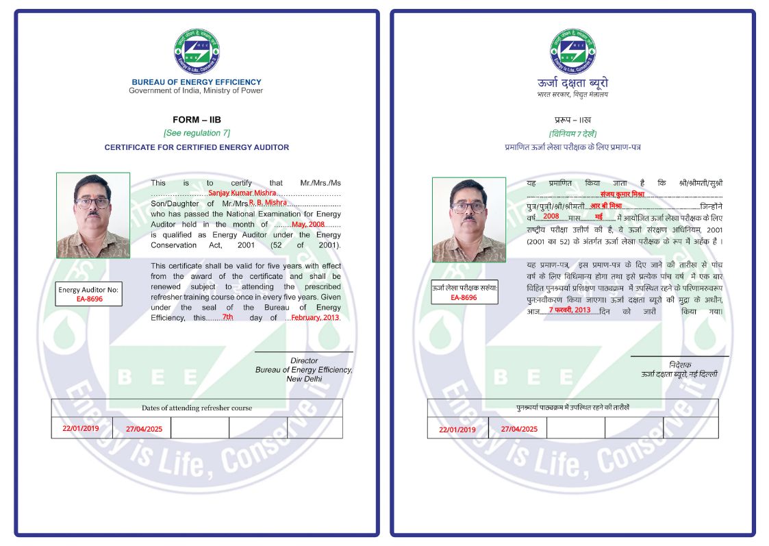 CertificateImage