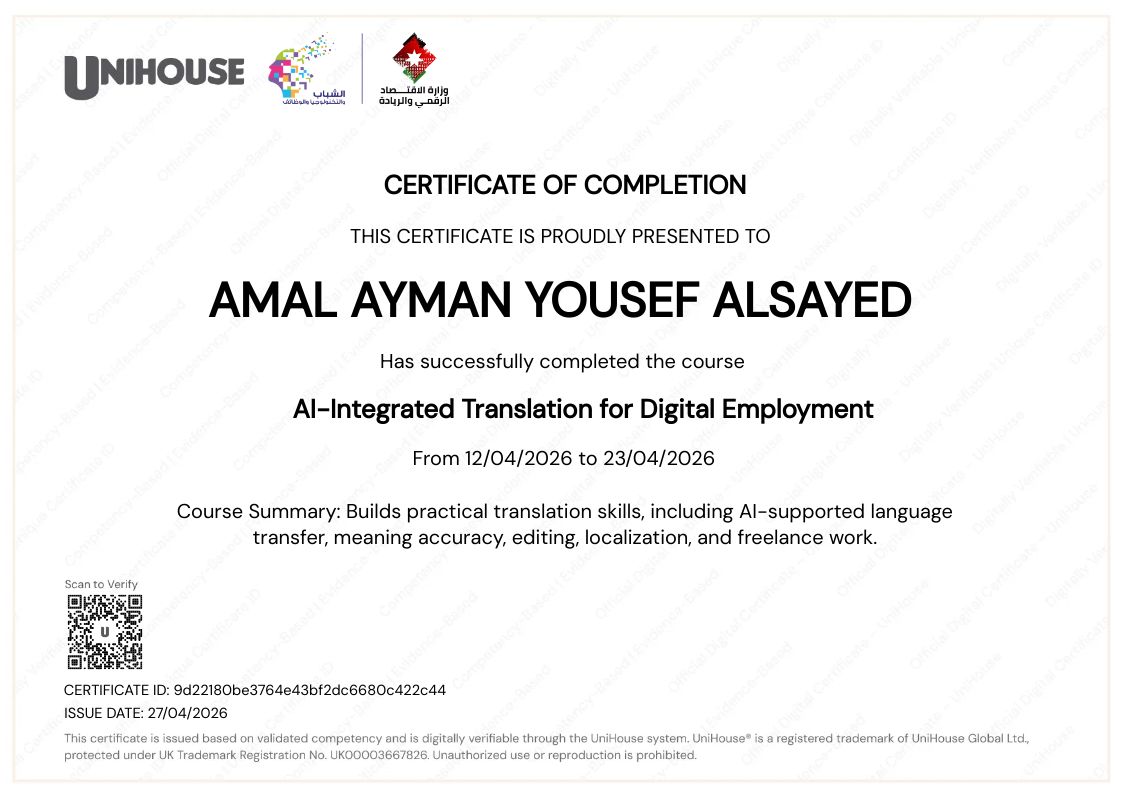 CertificateImage