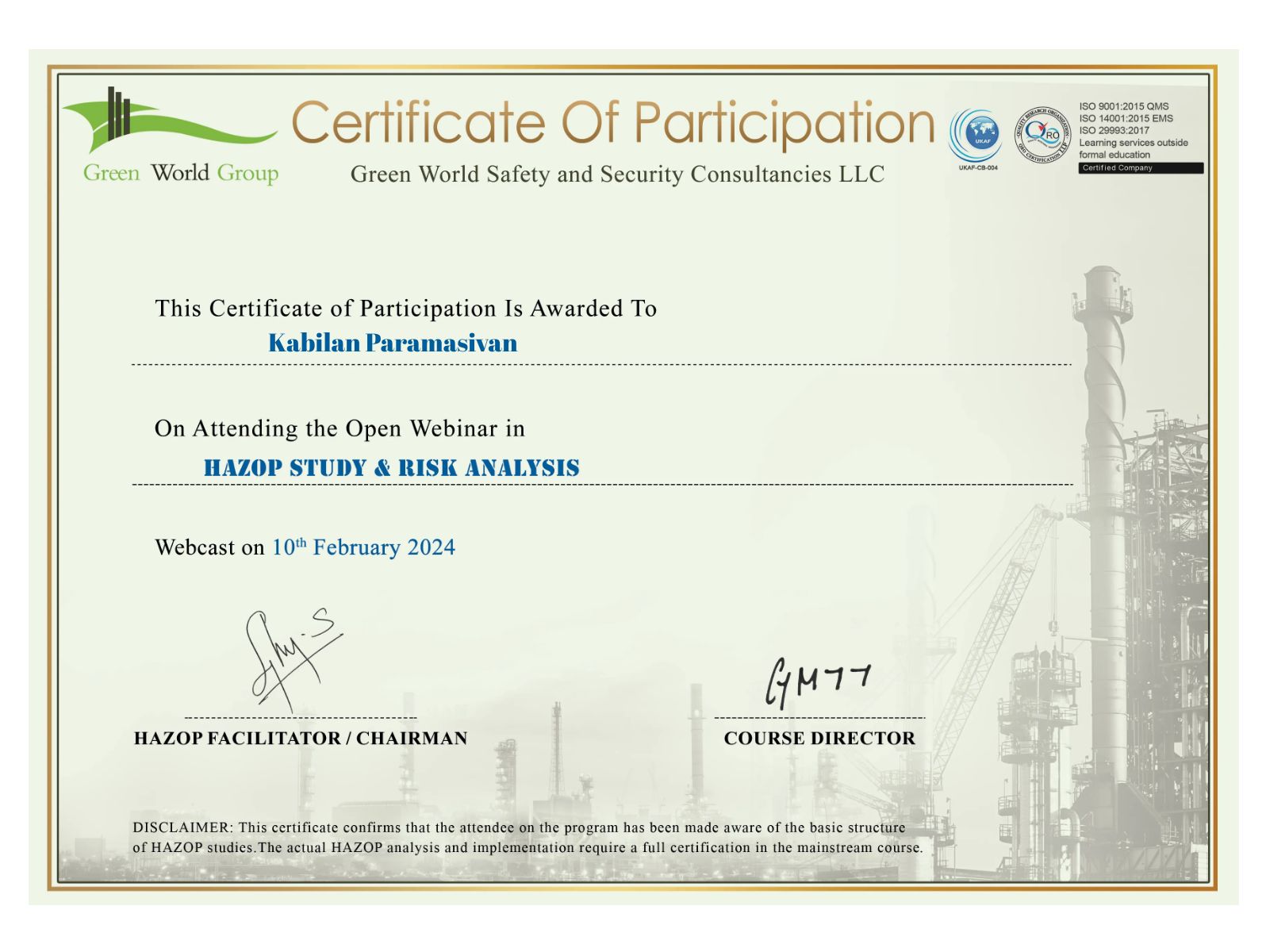 CertificateImage