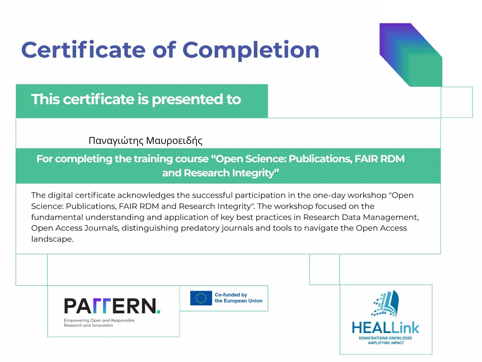CertificateImage
