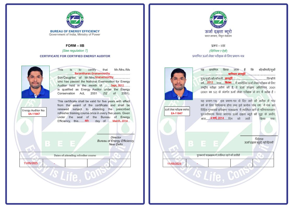 CertificateImage