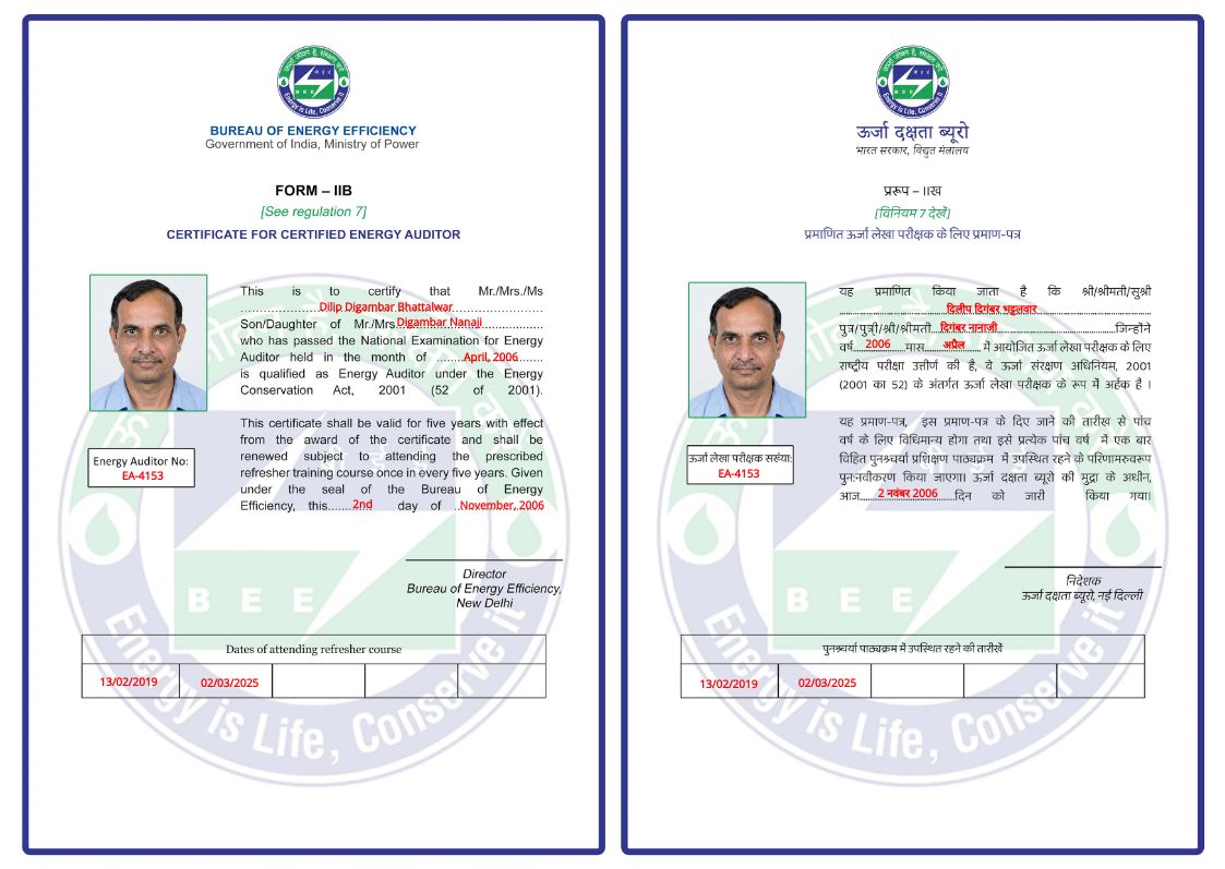 CertificateImage