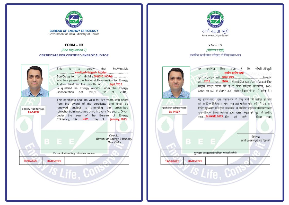 CertificateImage