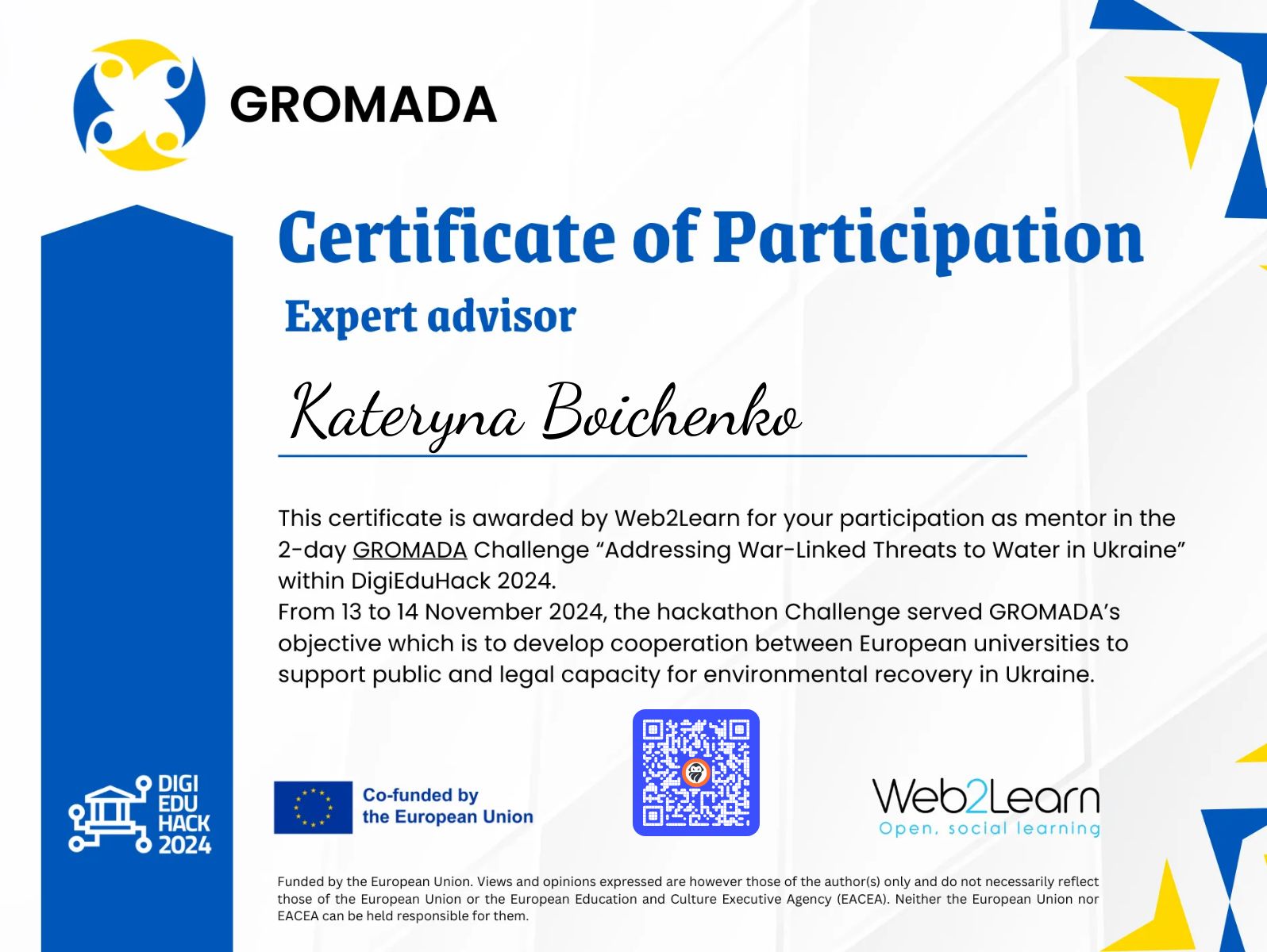 CertificateImage
