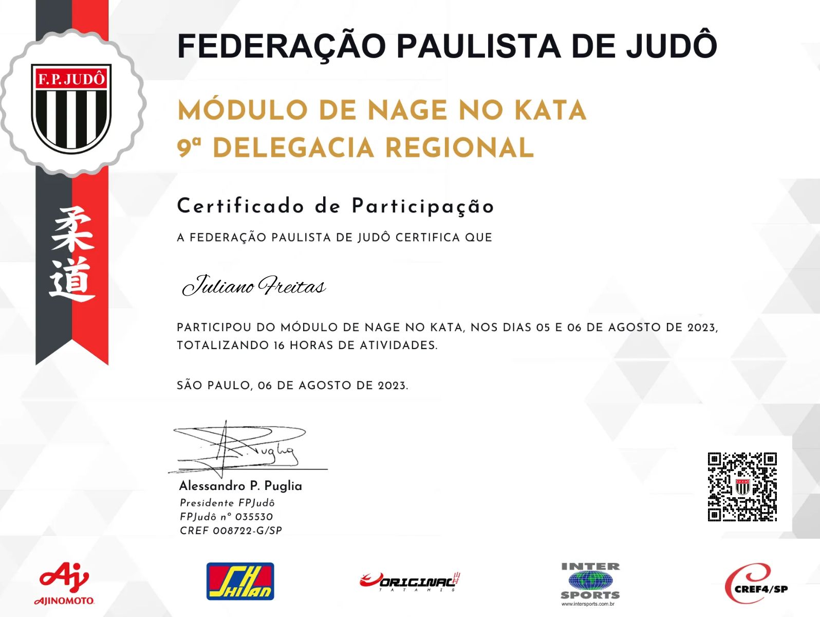 CertificateImage