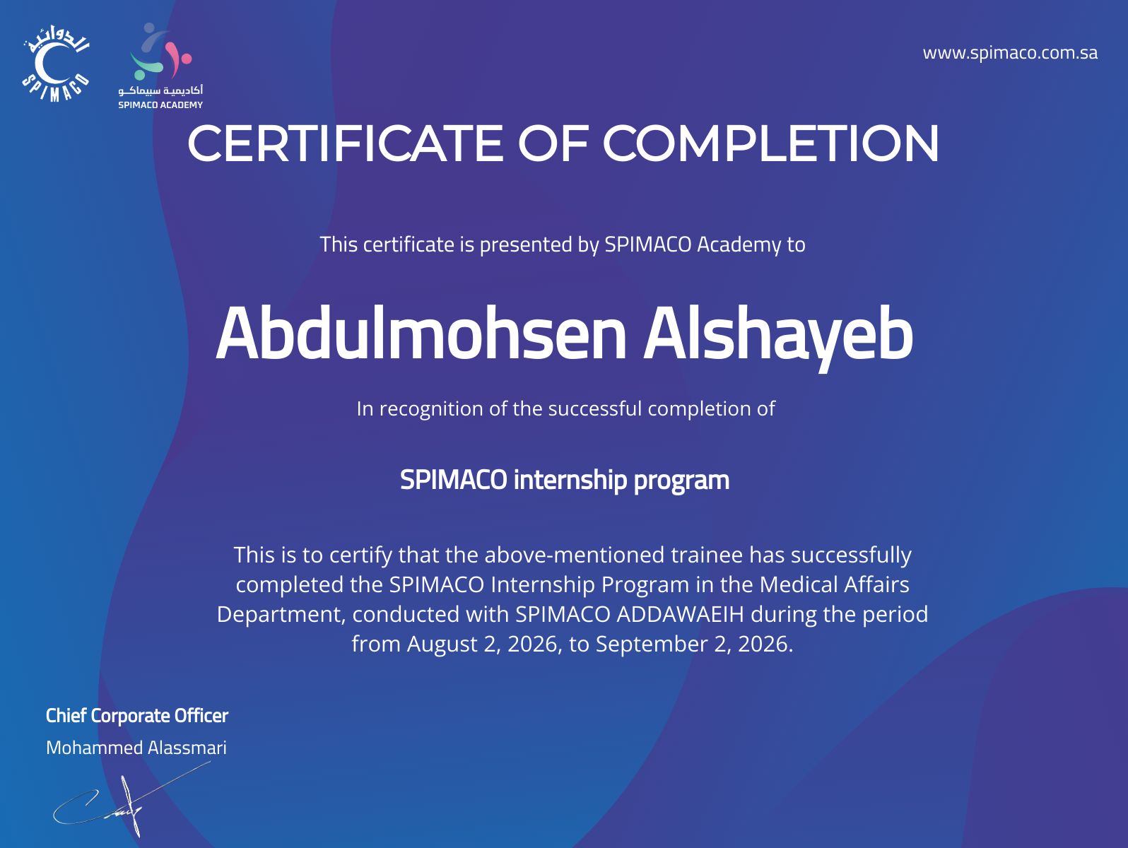 CertificateImage