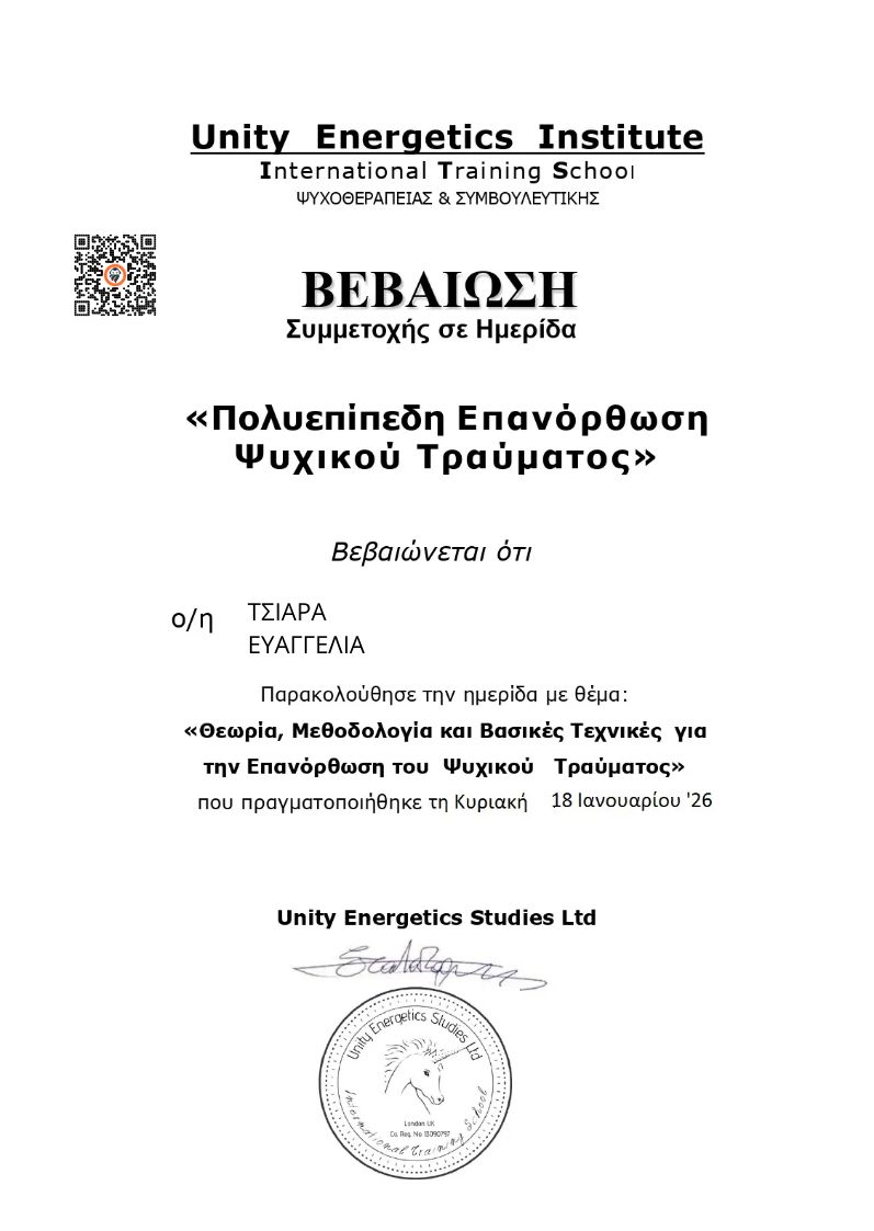CertificateImage