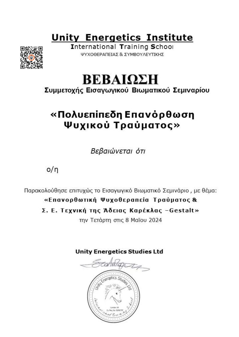 CertificateImage