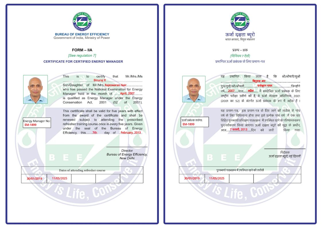 CertificateImage