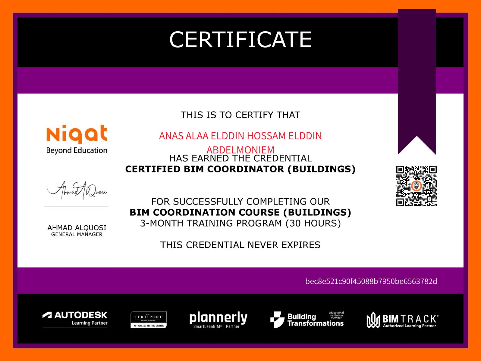 CertificateImage