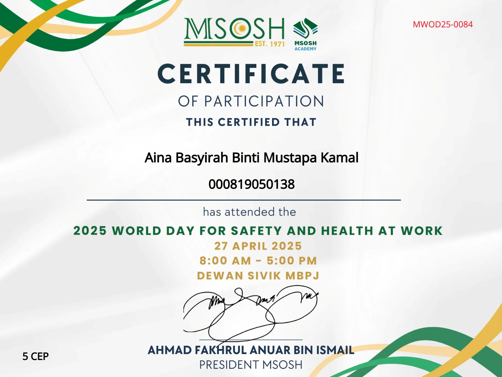 CertificateImage