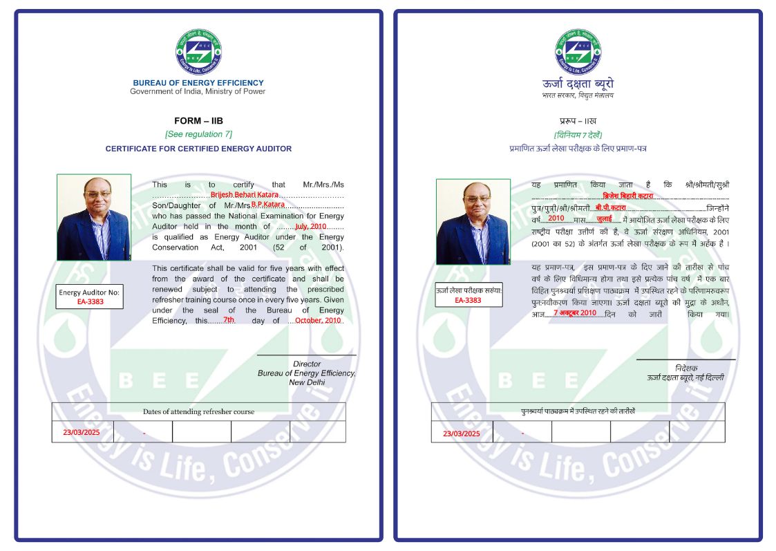 CertificateImage