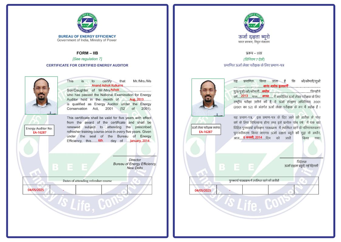 CertificateImage