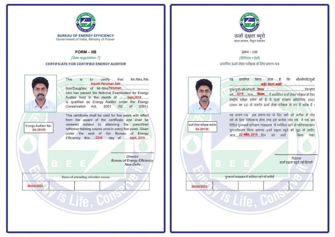 CertificateImage
