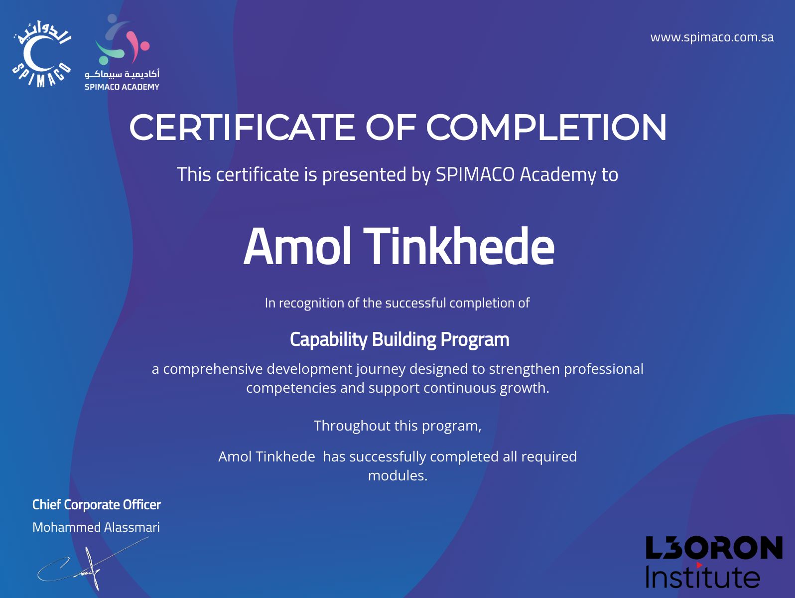 CertificateImage