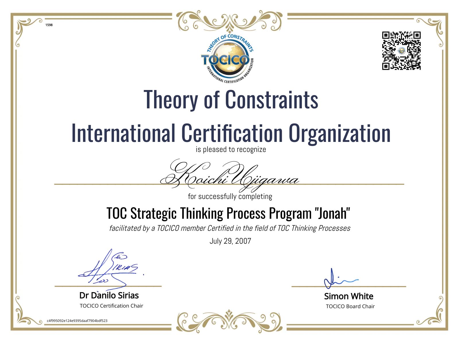 CertificateImage