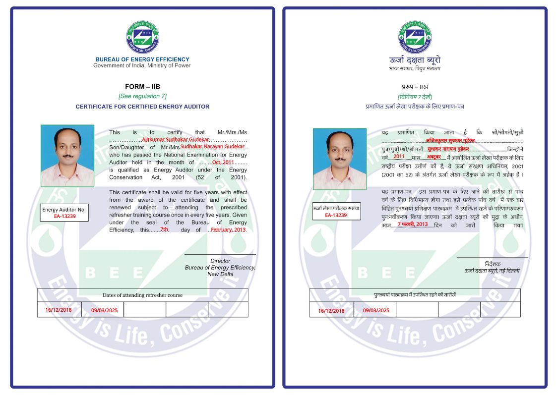 CertificateImage