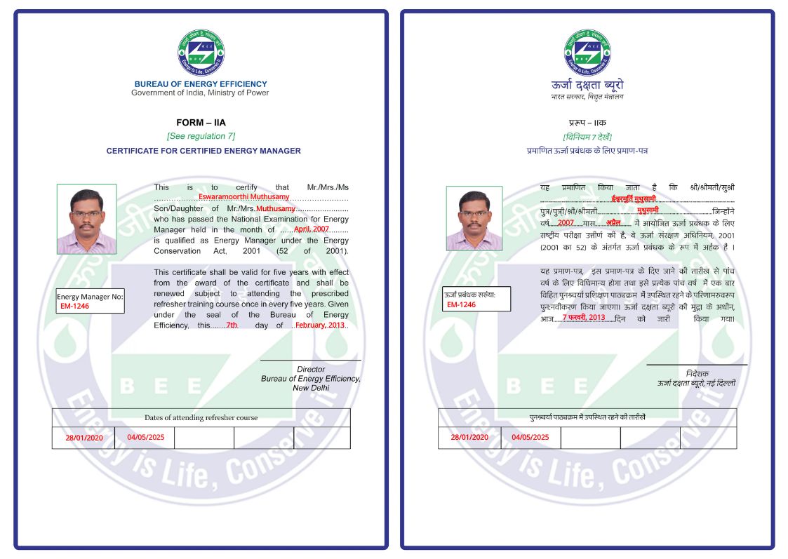 CertificateImage