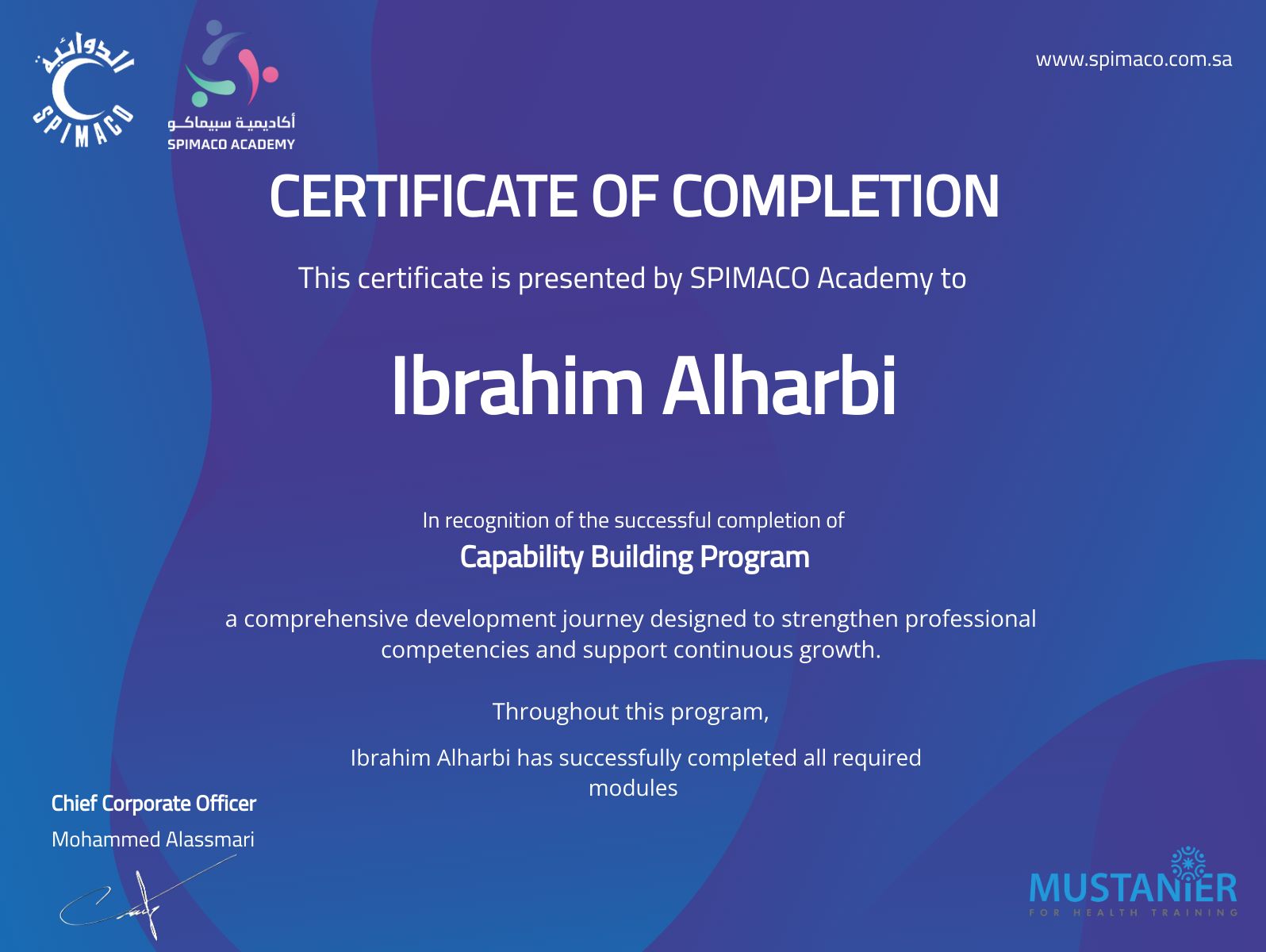 CertificateImage