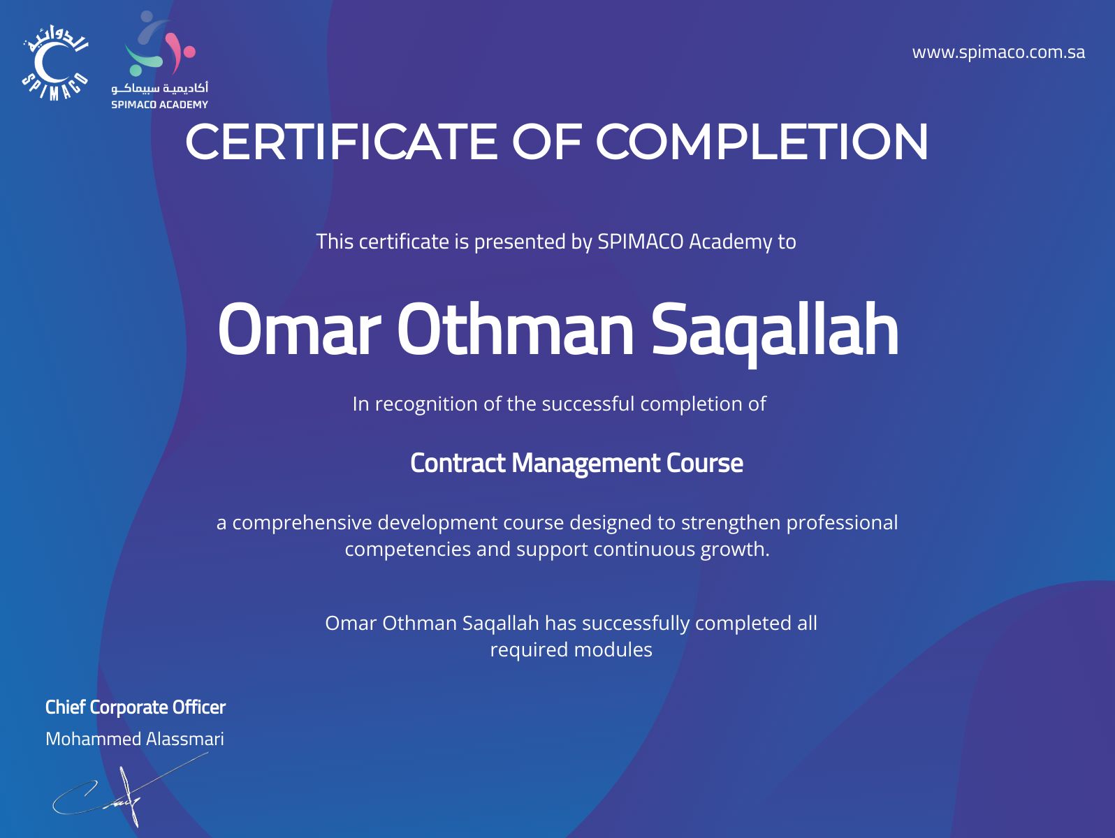 CertificateImage