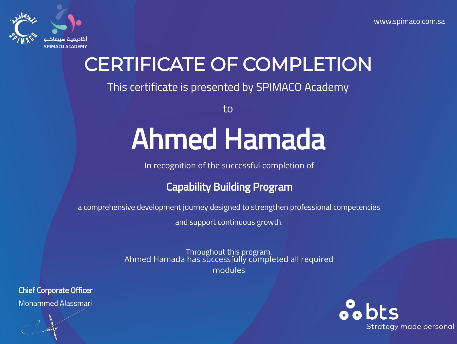 CertificateImage