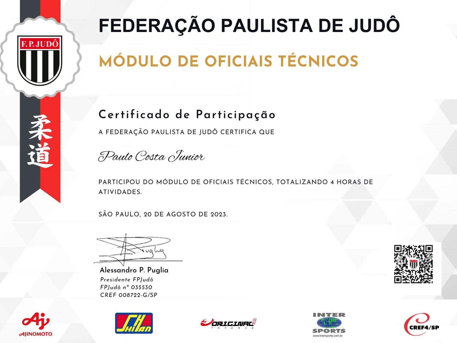 CertificateImage