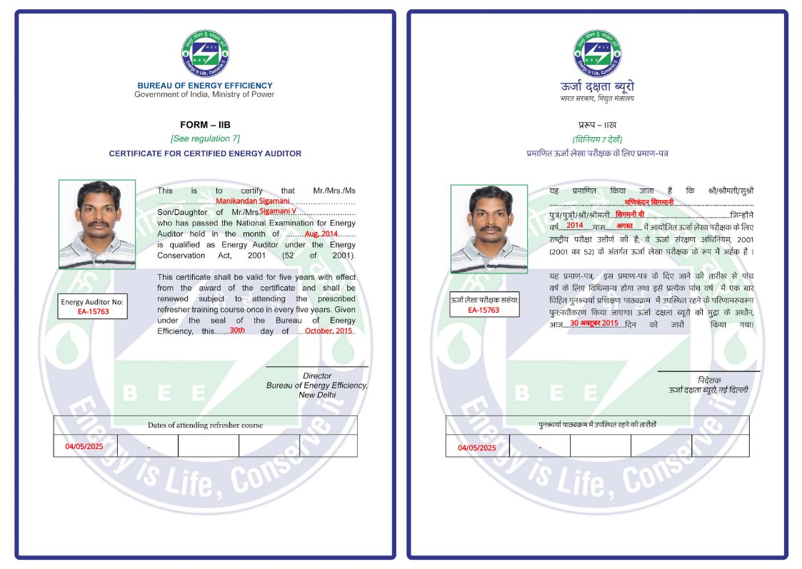 CertificateImage