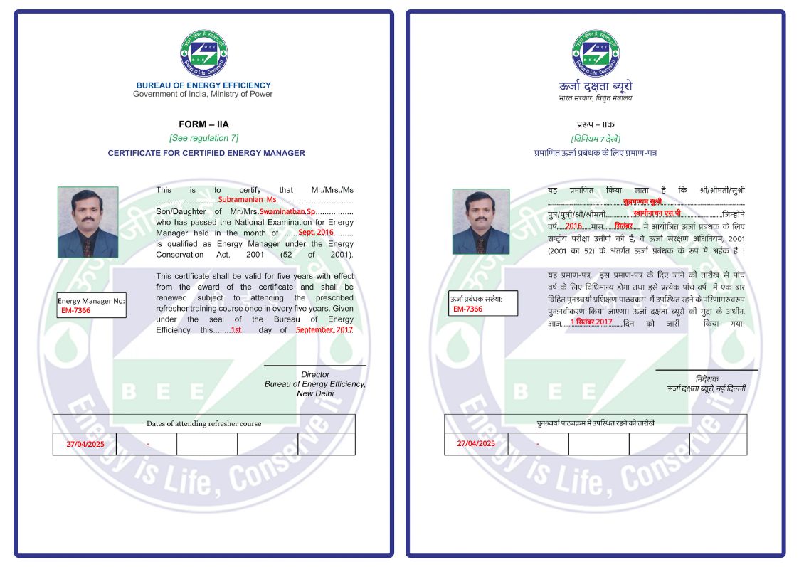 CertificateImage